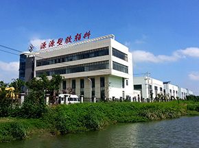 企業(yè)風(fēng)貌