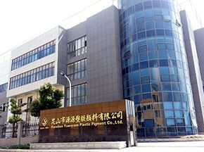 企業(yè)風(fēng)貌